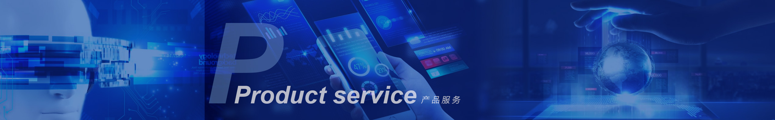 產(chǎn)品-banner
